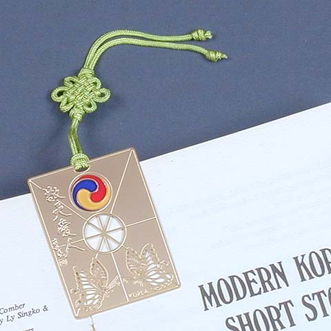 Kite Bookmark