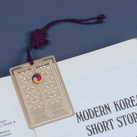 Traditional Korean Door Bookmark