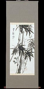 Bamboo Paintings (Winter)