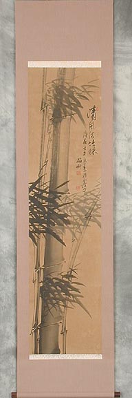 Dark Bamboo Stalk