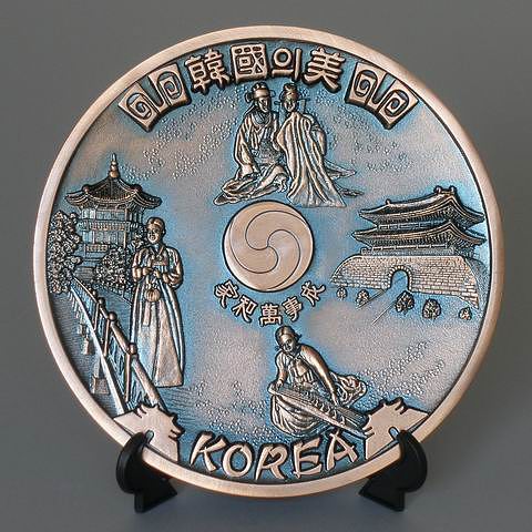 Large Beauty of Korea Souvenir Plate