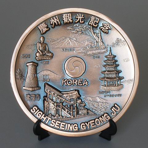 Large Sightseeing Gyeong Ju Souvenir Plate
